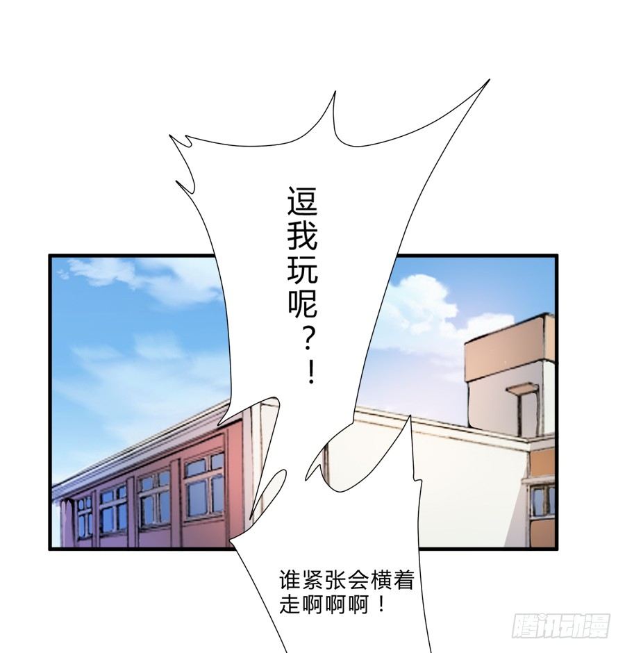 羞羞脸，要抱抱！22