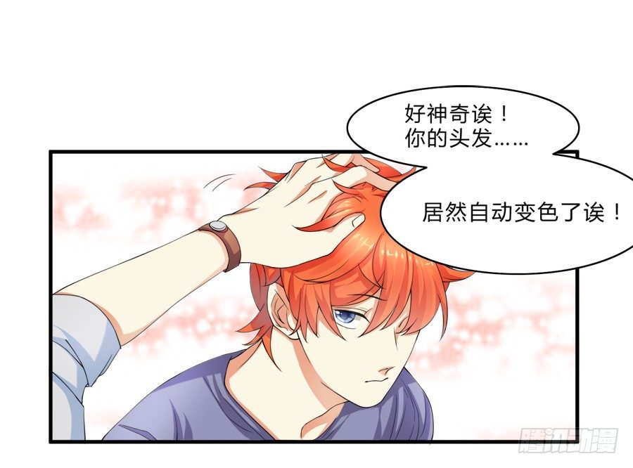 请叫我爸爸！2
