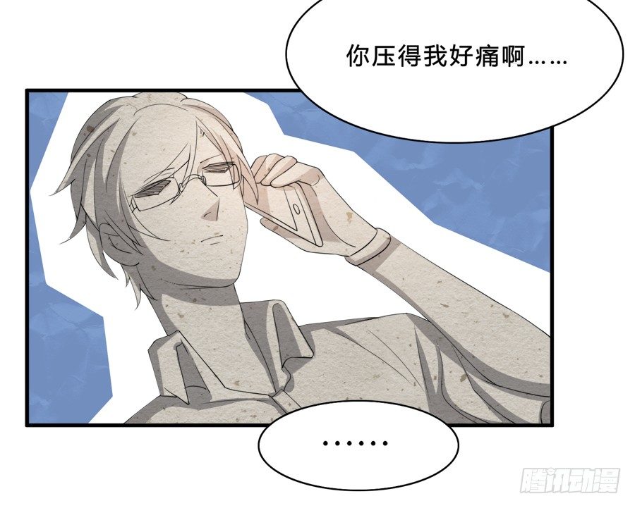 请叫我爸爸！24
