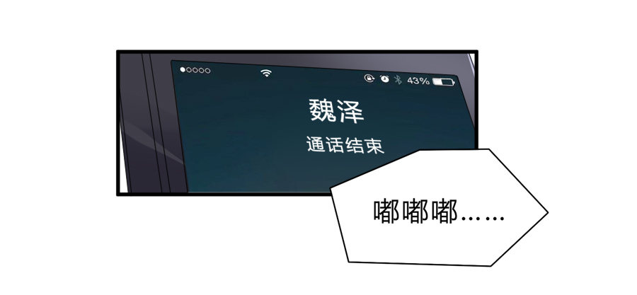 请叫我爸爸！27