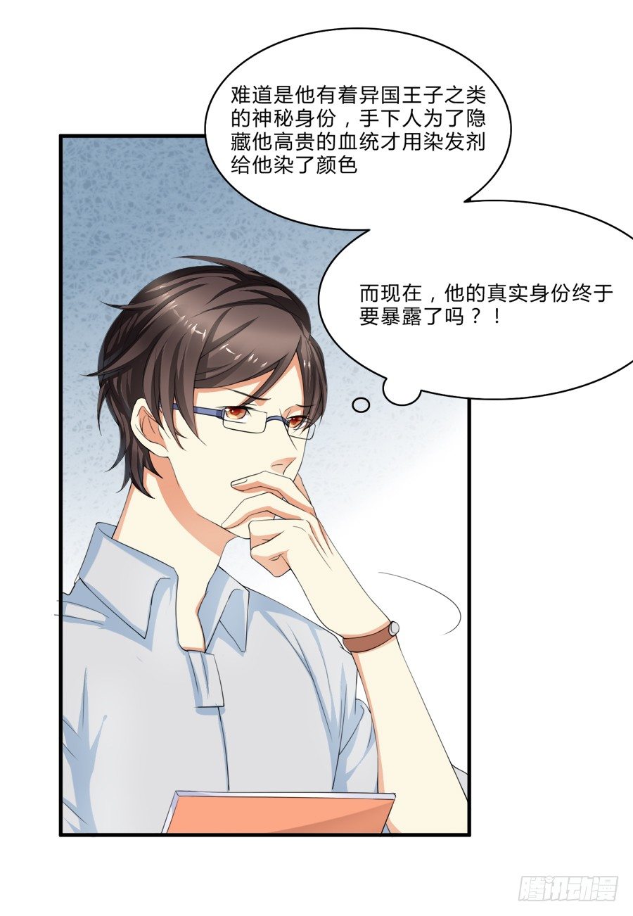 请叫我爸爸！3