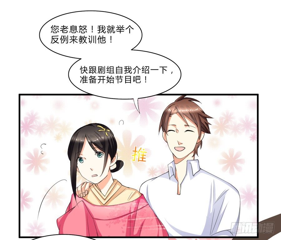 我是你的“女”朋友13