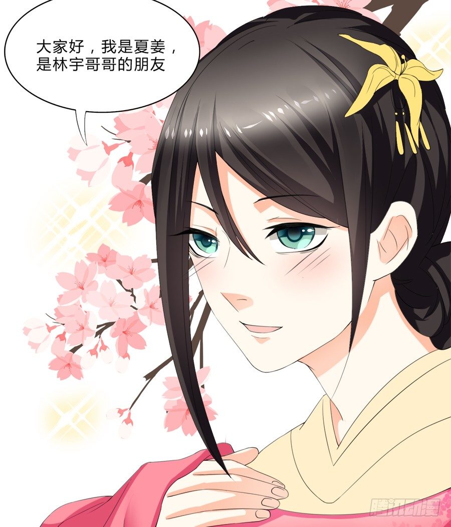 我是你的“女”朋友14