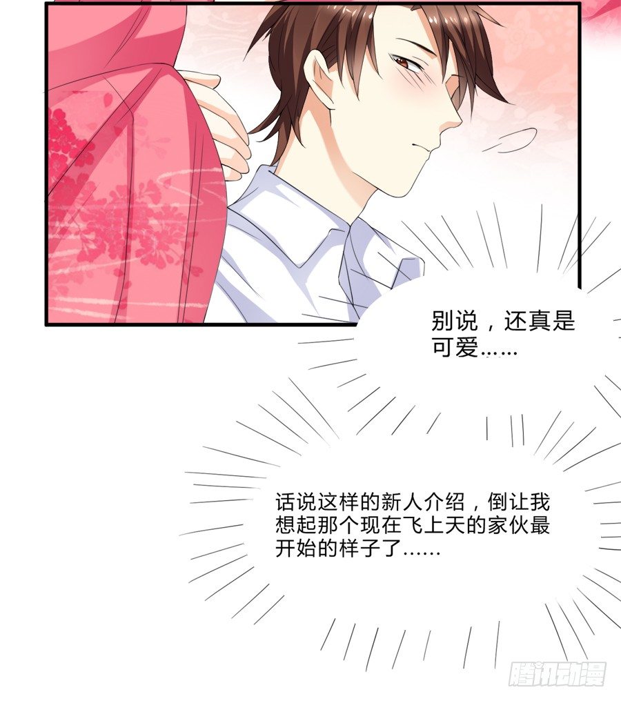 我是你的“女”朋友15