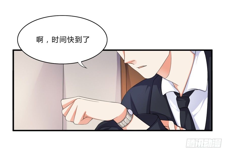 我是你的“女”朋友23