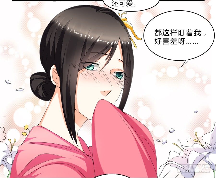 我是你的“女”朋友3