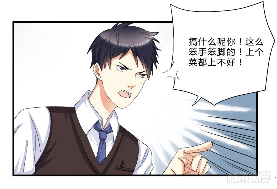 虾酱也湿身了！11