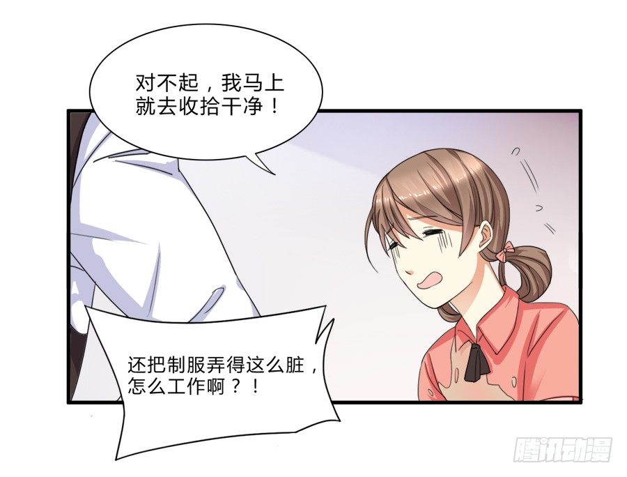 虾酱也湿身了！12