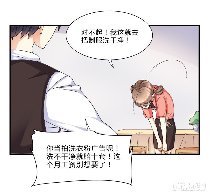 虾酱也湿身了！13