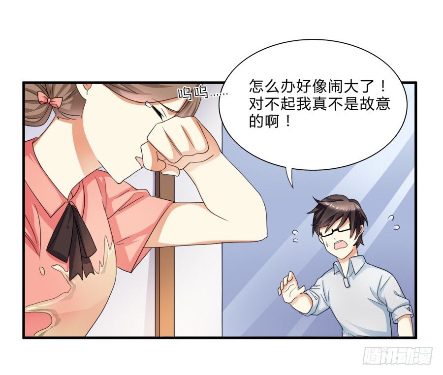 虾酱也湿身了！14