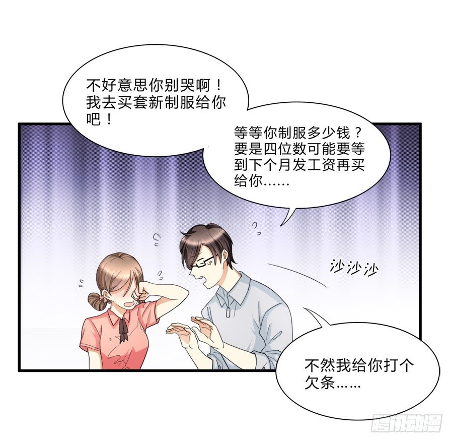 虾酱也湿身了！16