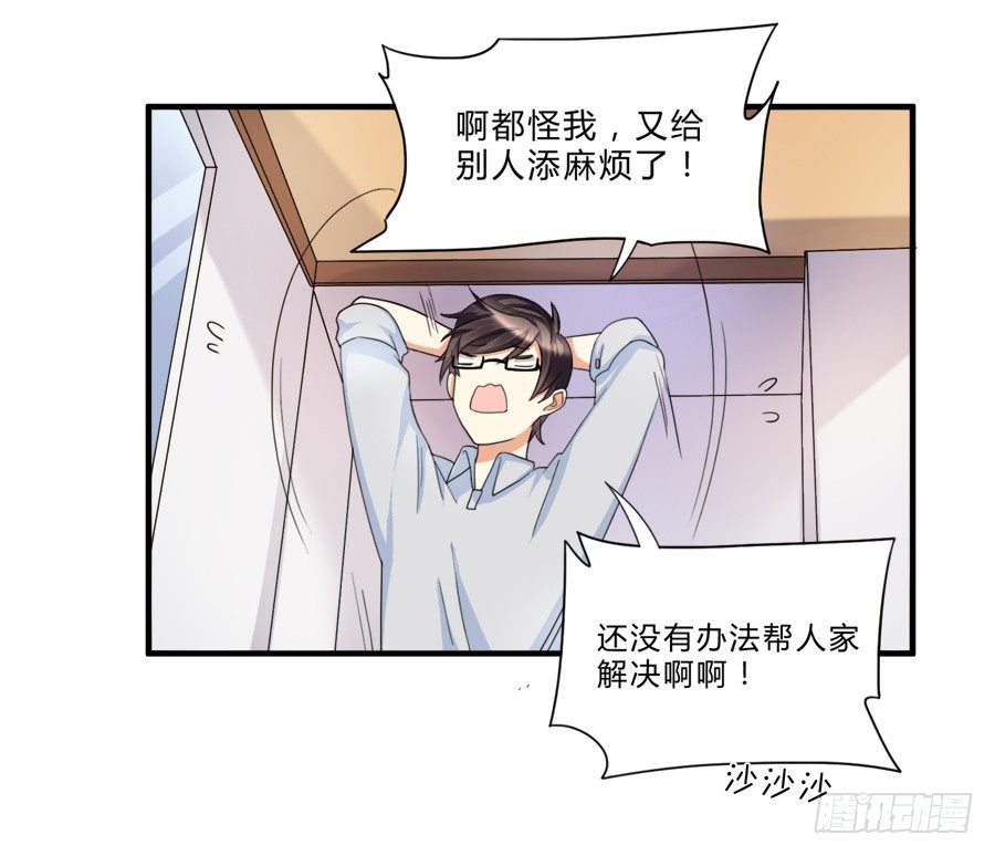 虾酱也湿身了！17