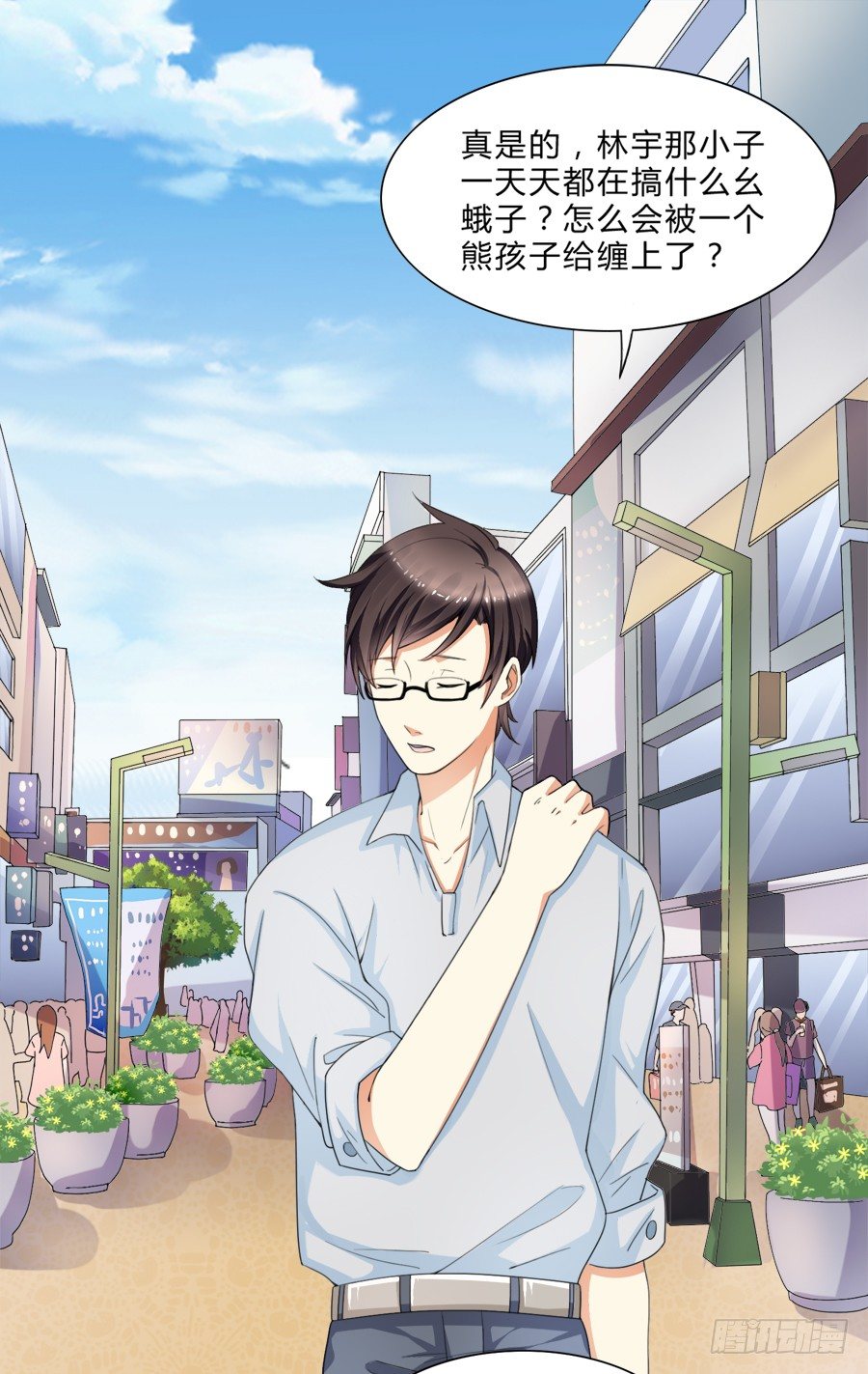 虾酱也湿身了！2