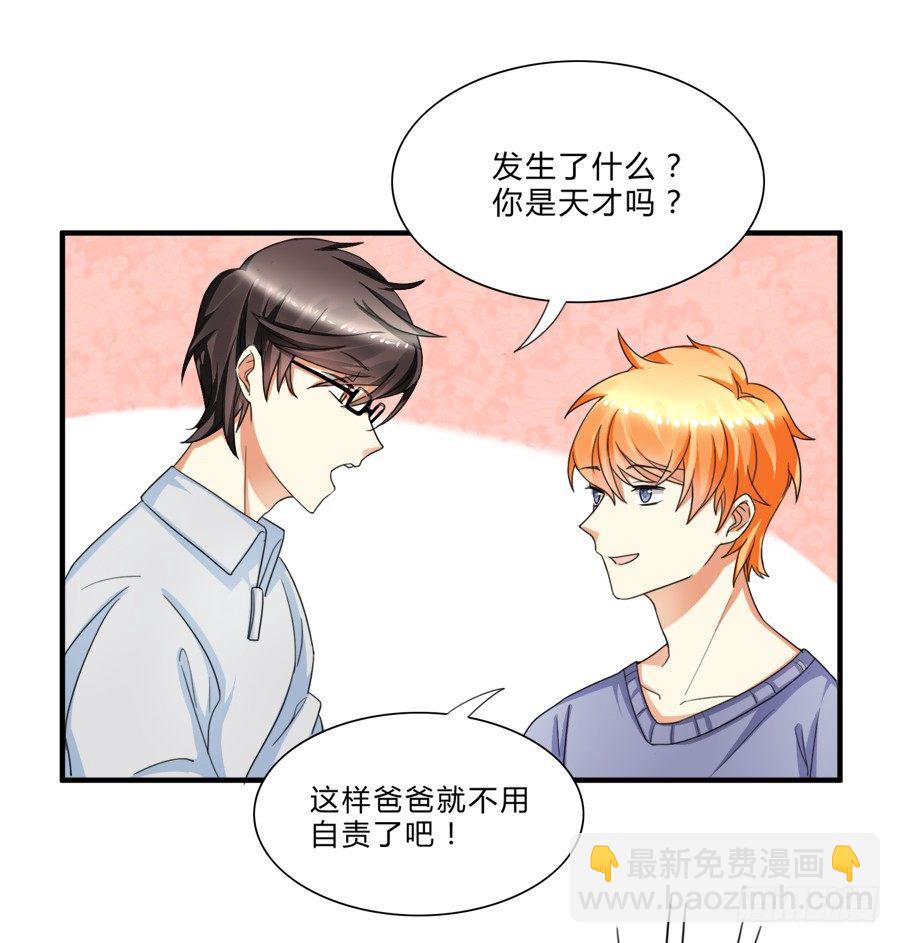 虾酱也湿身了！23
