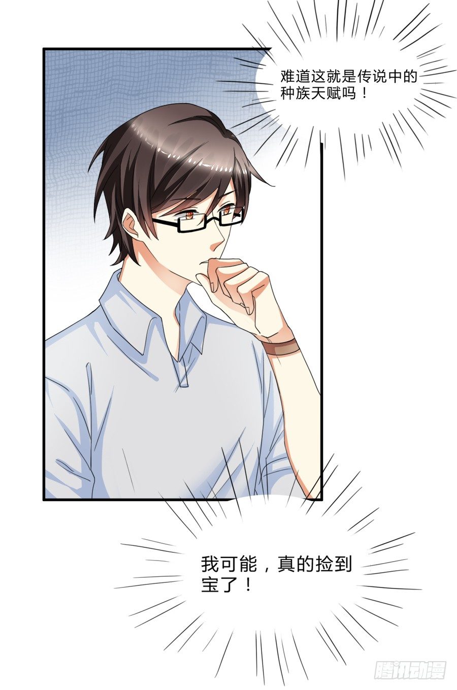 虾酱也湿身了！24