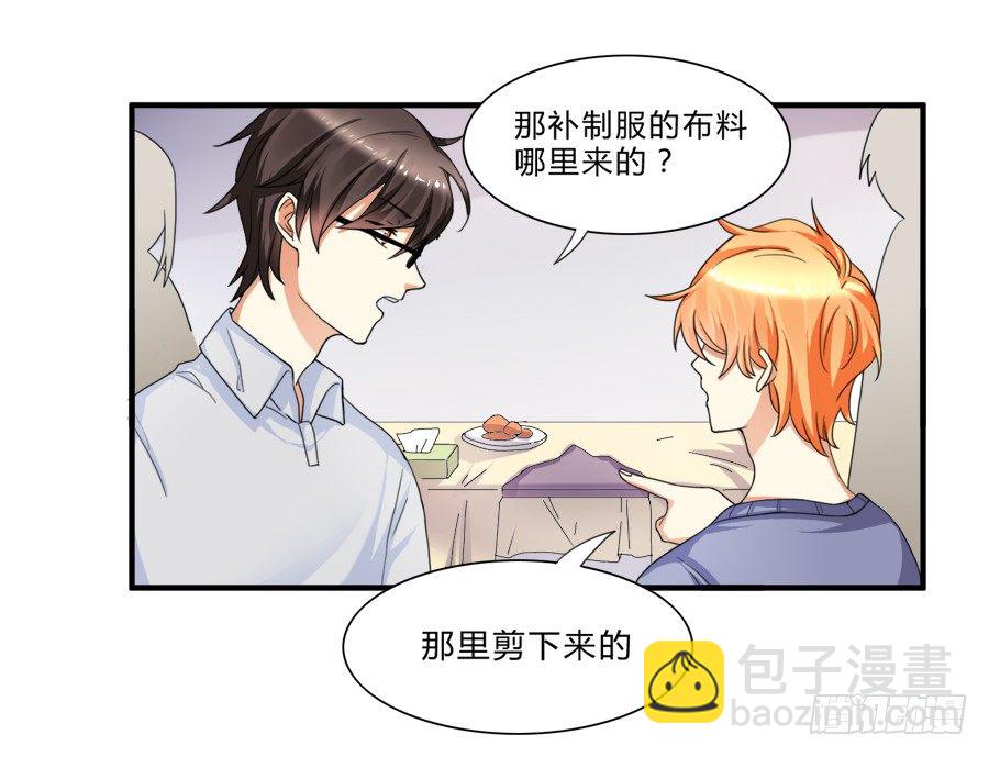 虾酱也湿身了！25