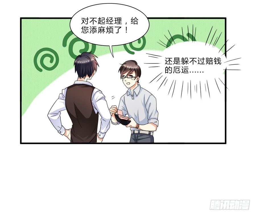 虾酱也湿身了！26