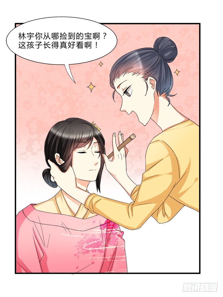 虾酱也湿身了！28