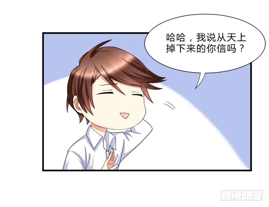 虾酱也湿身了！29