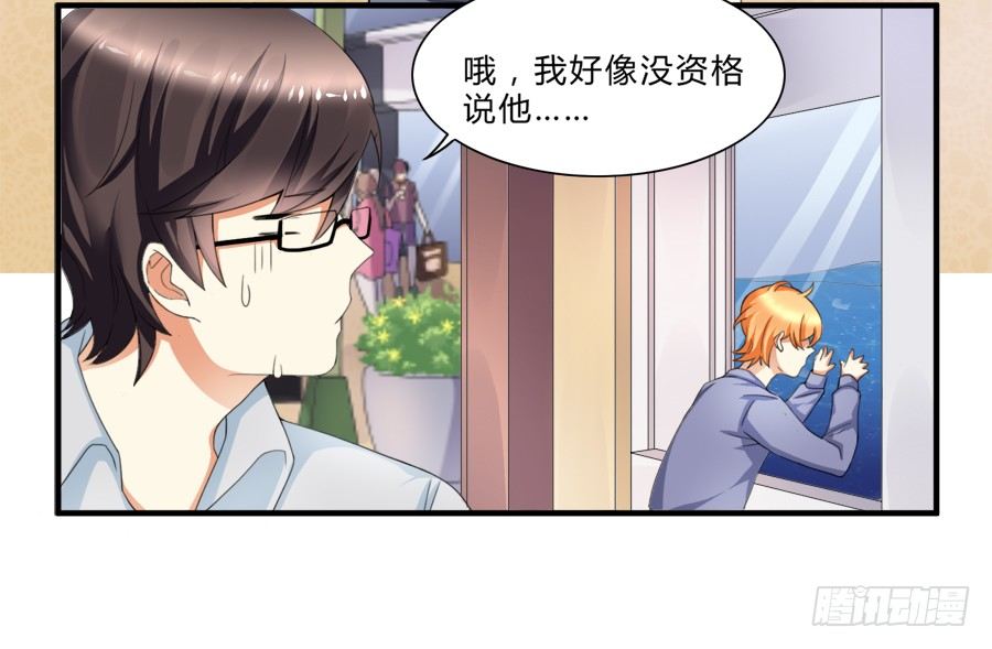 虾酱也湿身了！3