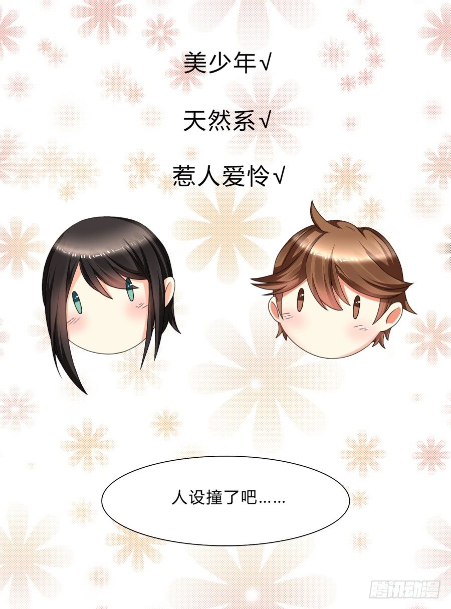 虾酱也湿身了！32