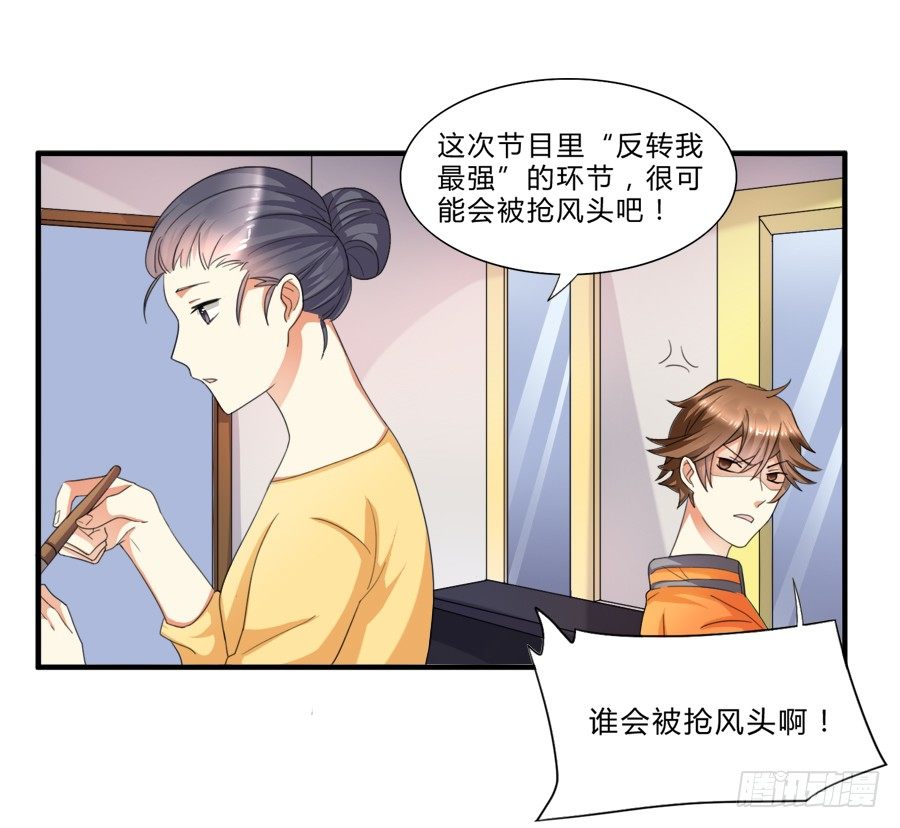 虾酱也湿身了！33