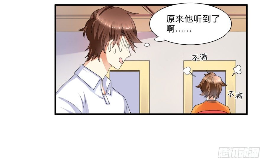 虾酱也湿身了！34