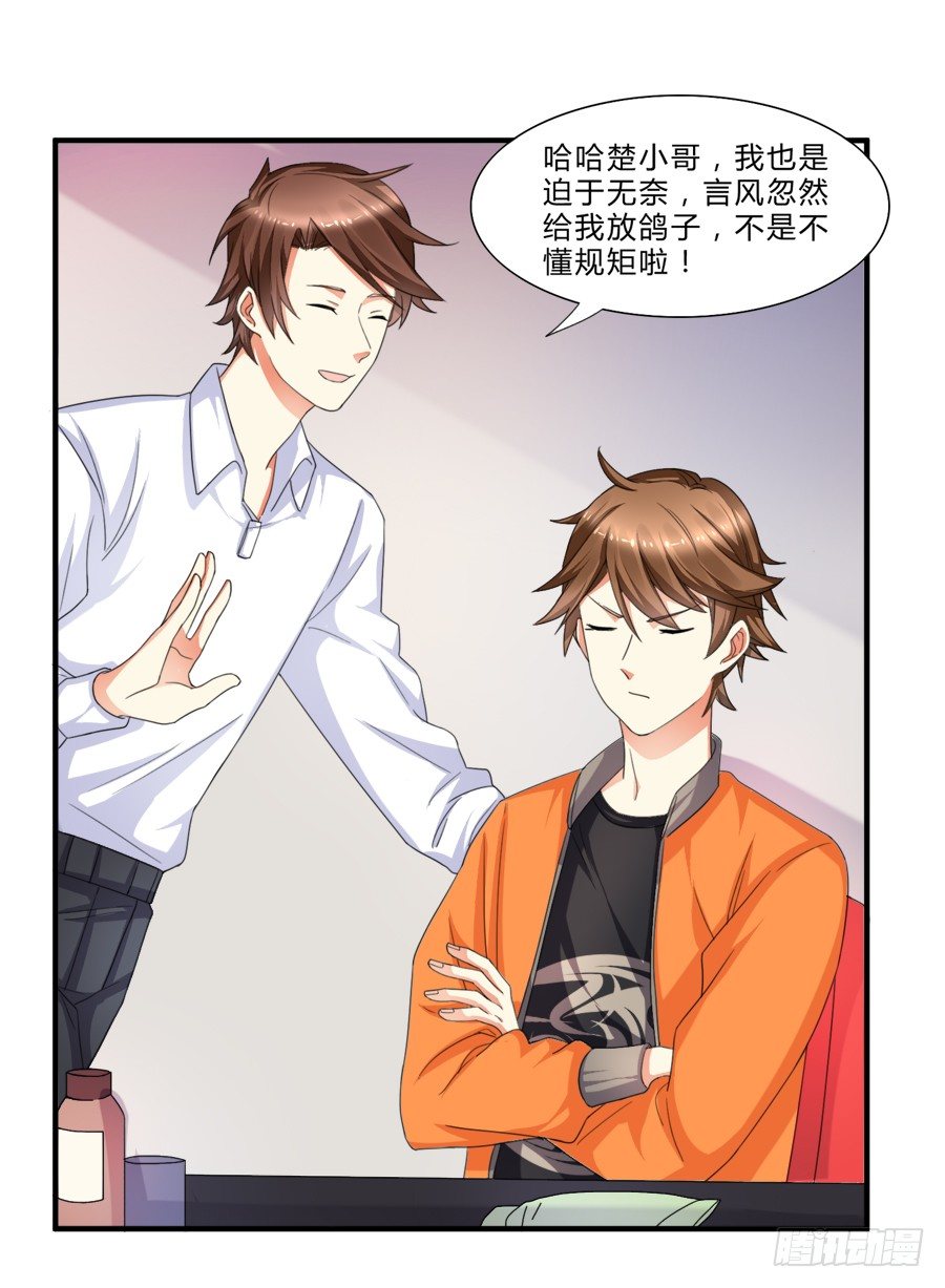 虾酱也湿身了！35