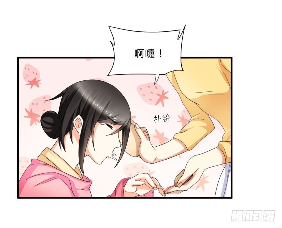 虾酱也湿身了！36