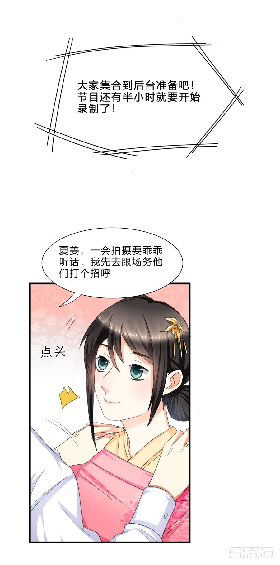 虾酱也湿身了！40