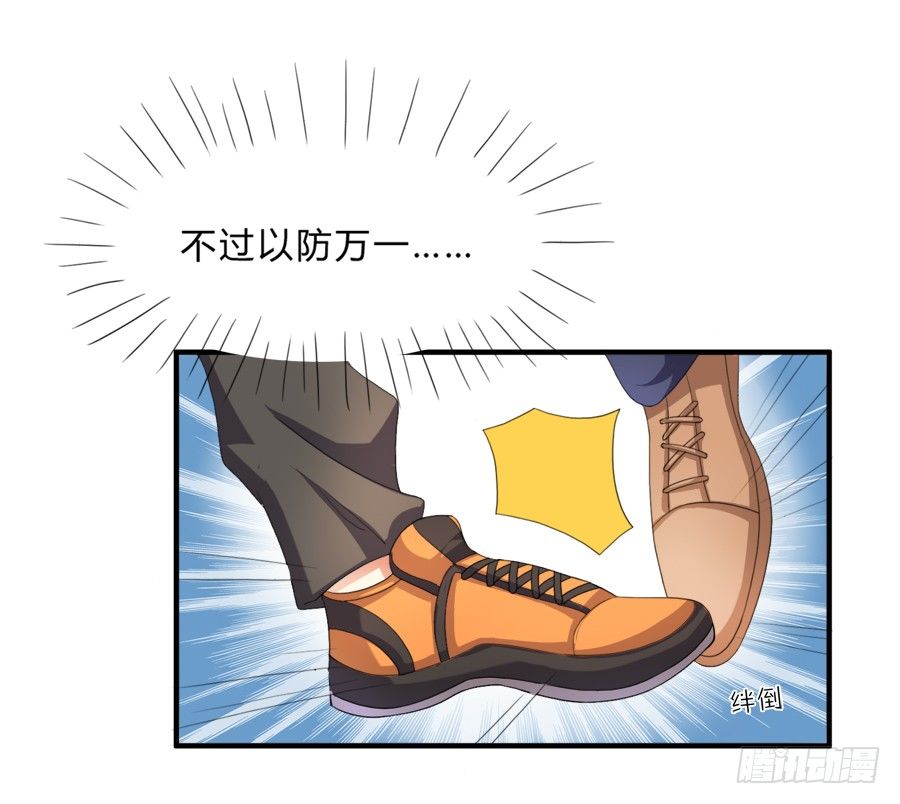 虾酱也湿身了！43
