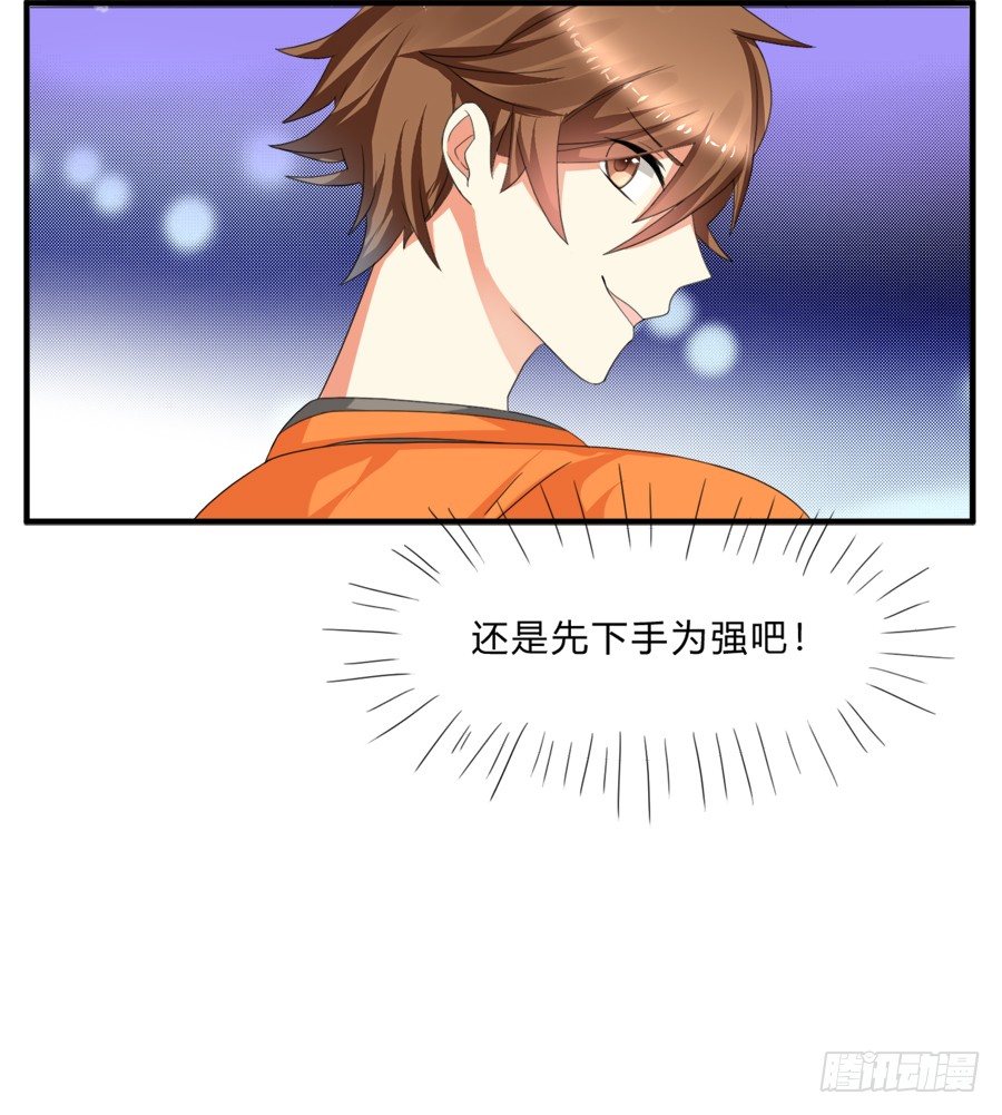 虾酱也湿身了！46