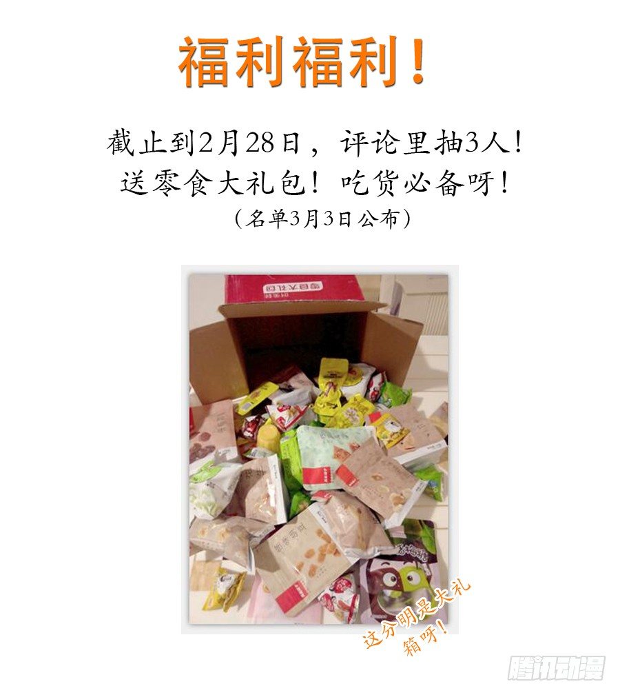 虾酱也湿身了！47