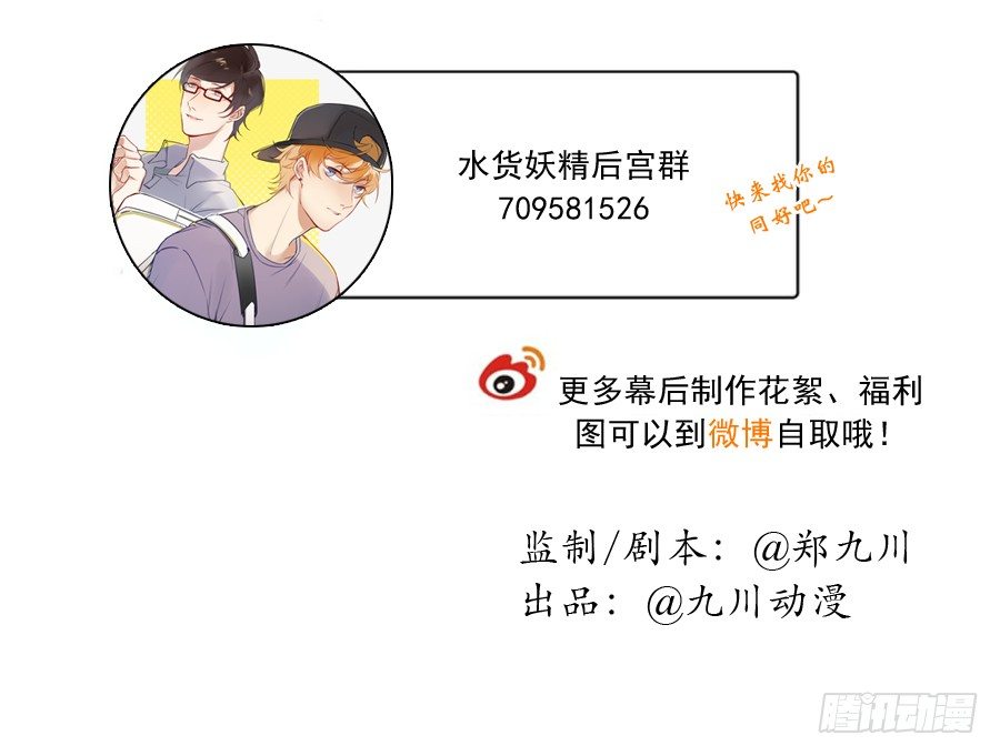 虾酱也湿身了！48