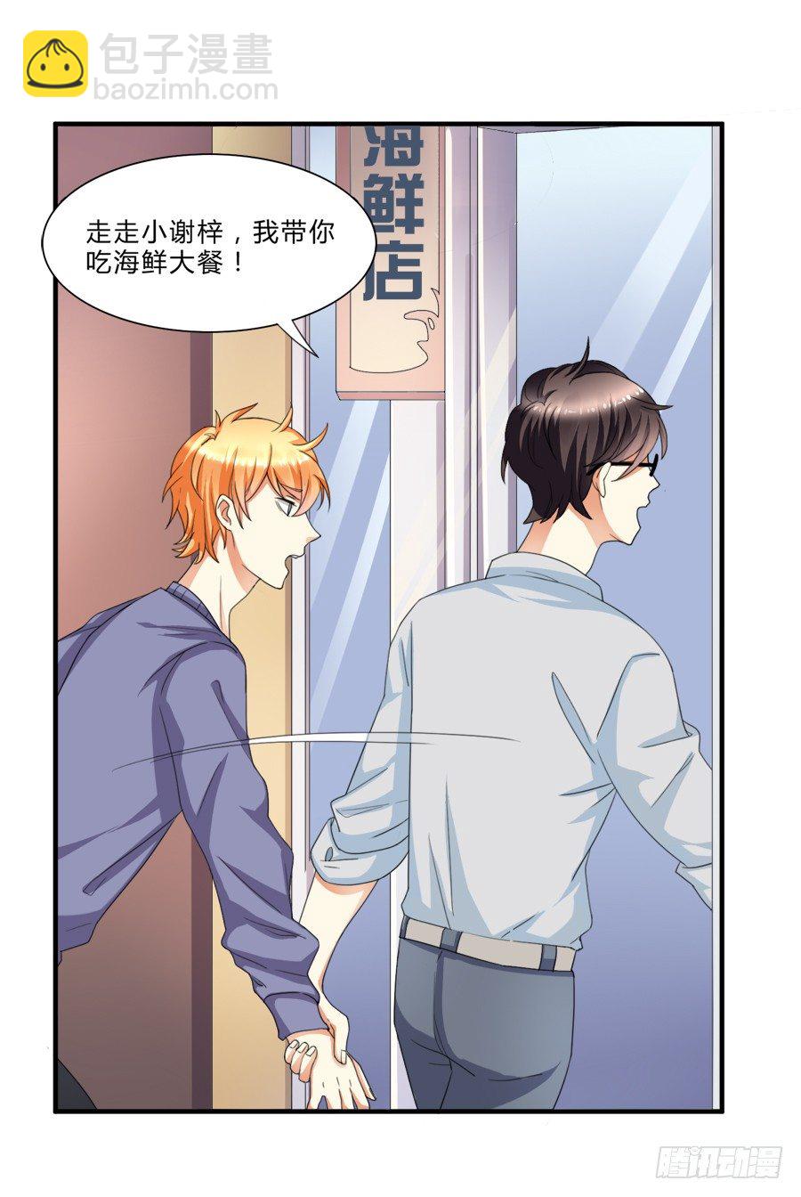 虾酱也湿身了！7