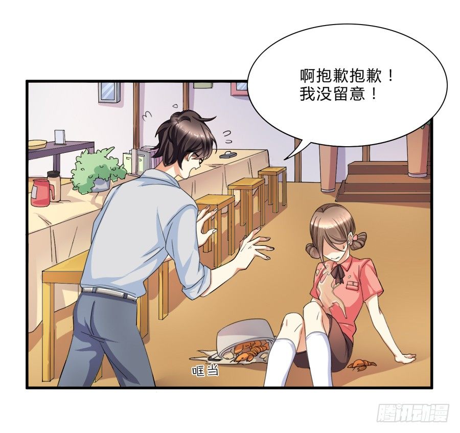 虾酱也湿身了！9