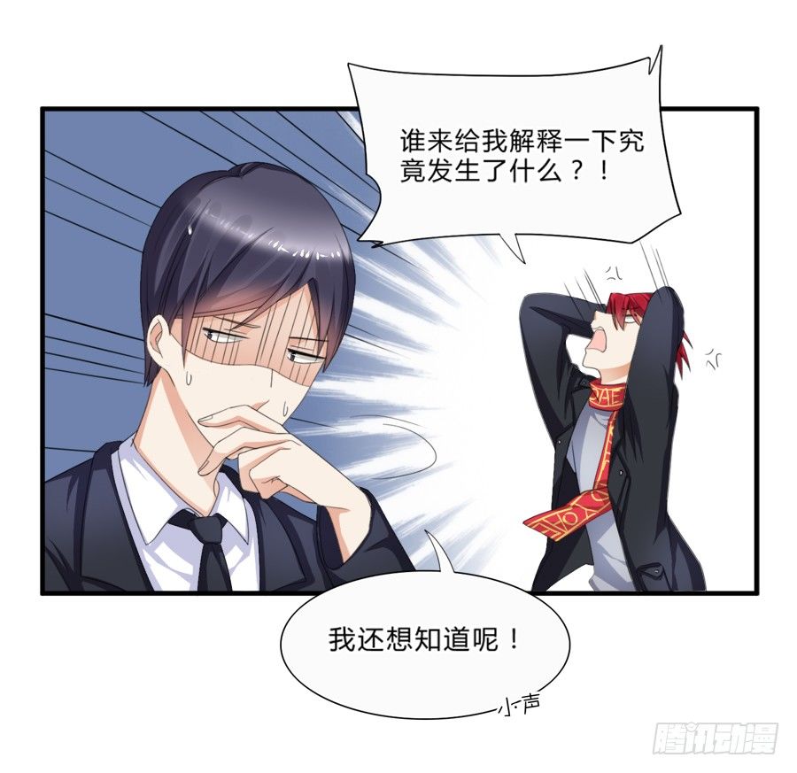 霸总在此还不跪下？11