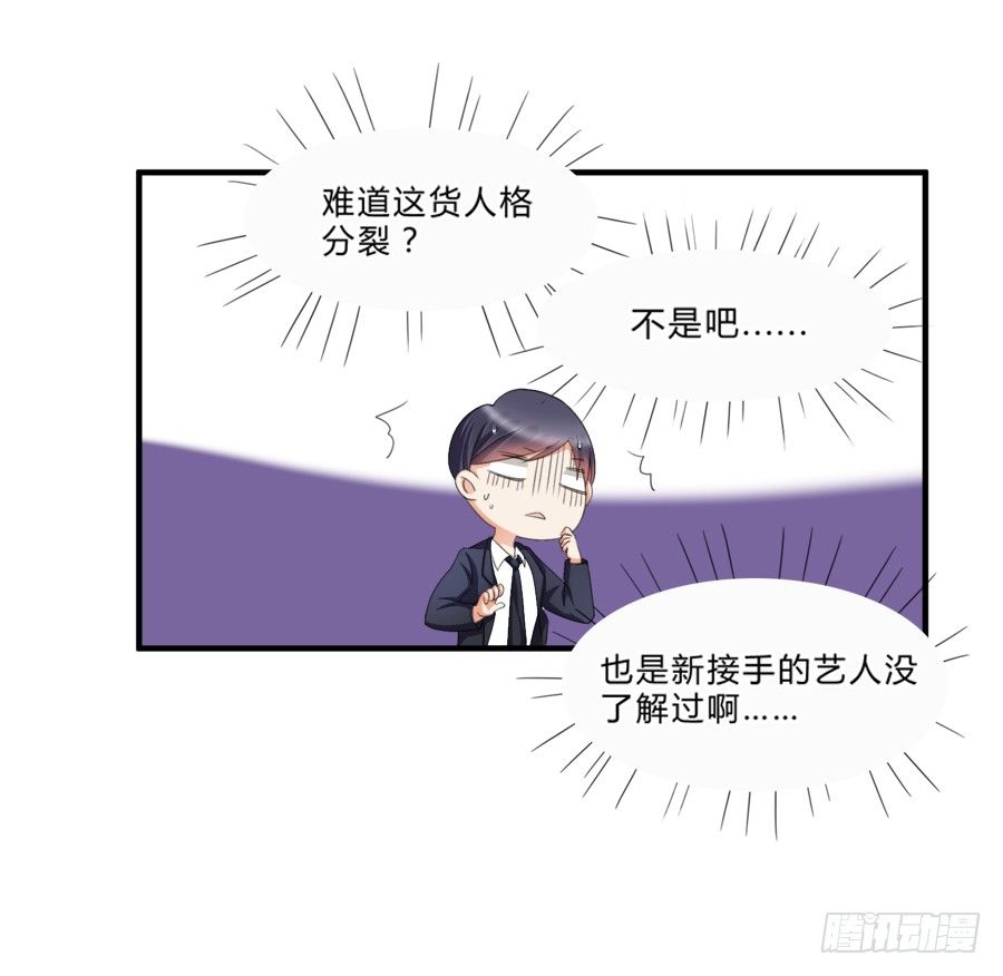 霸总在此还不跪下？12