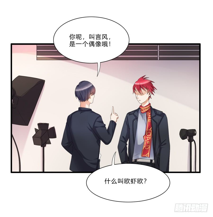 霸总在此还不跪下？13