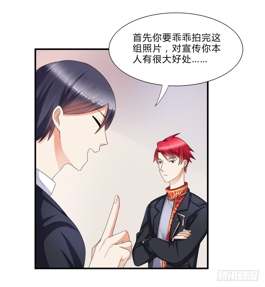 霸总在此还不跪下？21