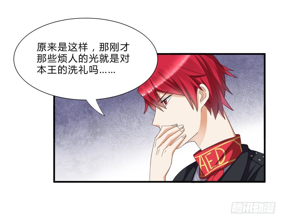霸总在此还不跪下？22