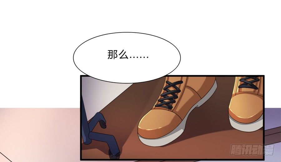 霸总在此还不跪下？23