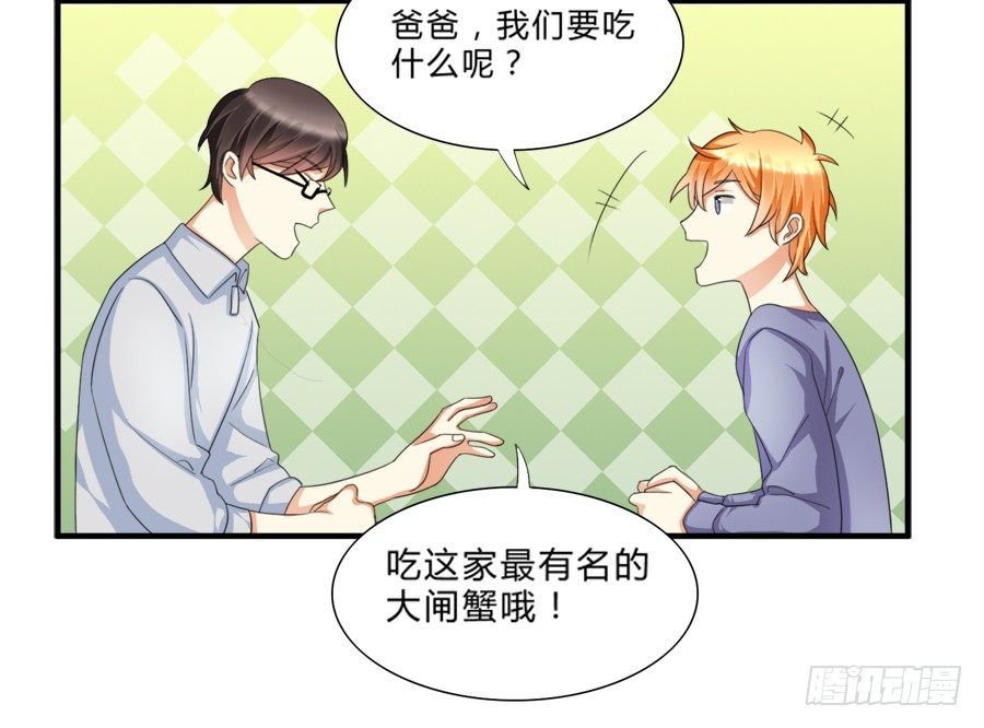 霸总在此还不跪下？27