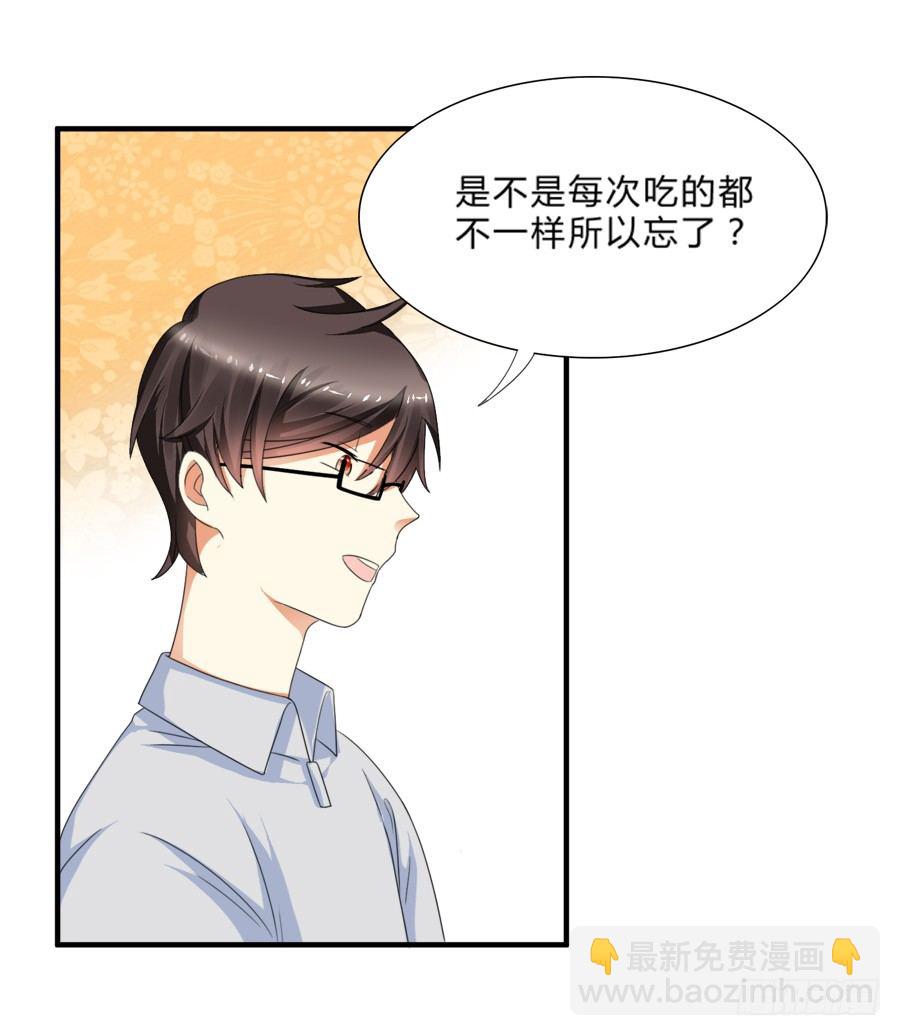 霸总在此还不跪下？30