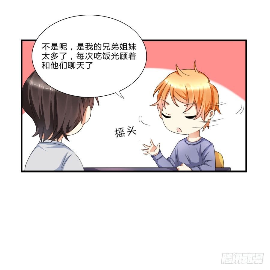霸总在此还不跪下？31