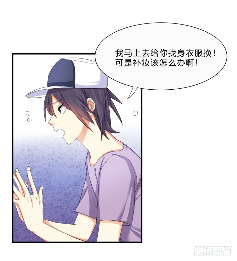 霸总在此还不跪下？4