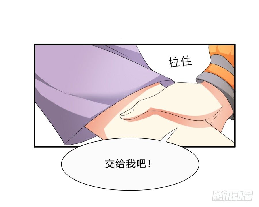 霸总在此还不跪下？5