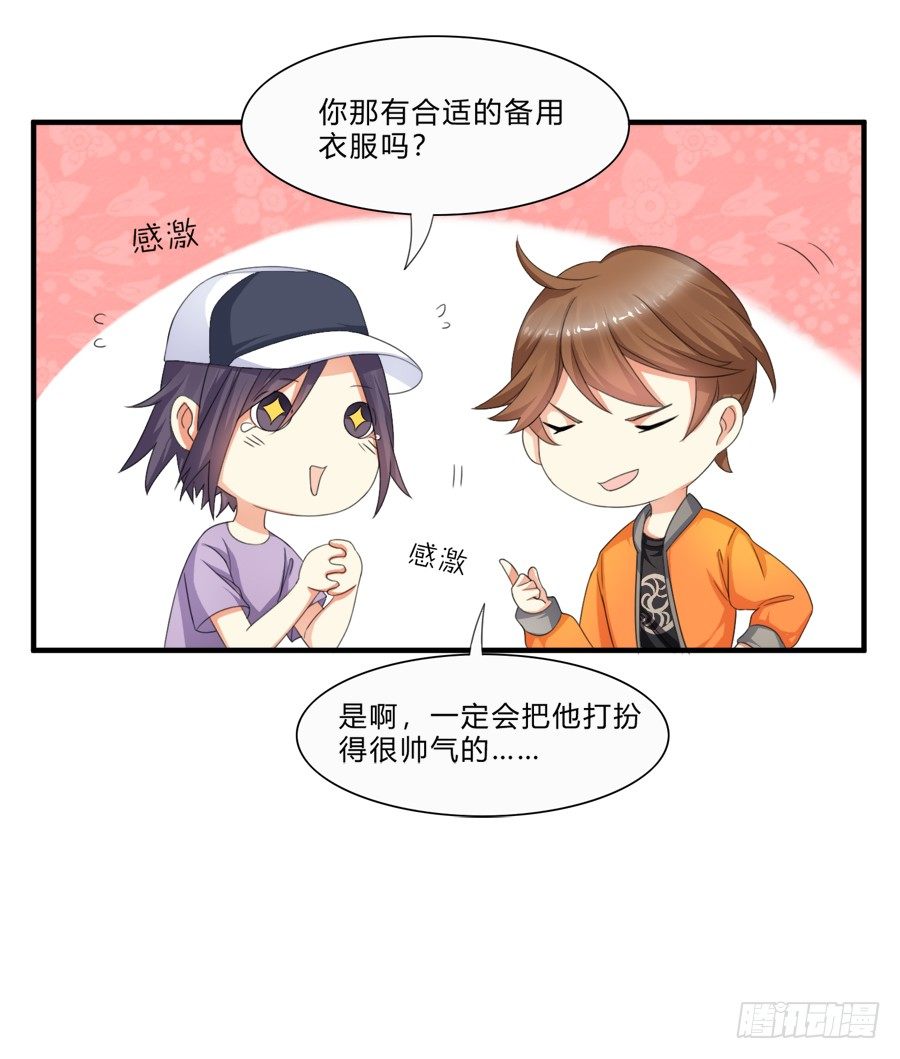 霸总在此还不跪下？6