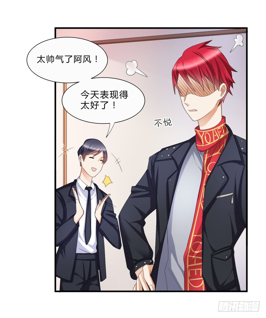 霸总在此还不跪下？8