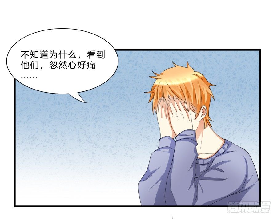 夏姜被林宇看光光啦！14